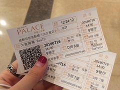 -成都百丽宫影城(LUXE太古里店)
