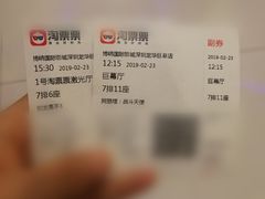 -博纳国际影城(龙华店)