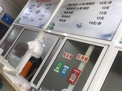 菜单-金原鸭血粉丝汤(马群分店)