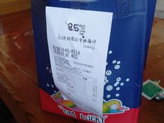 -85度C(青岛燕儿岛店)
