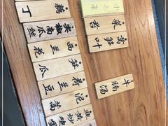 -蓝精灵饺子店