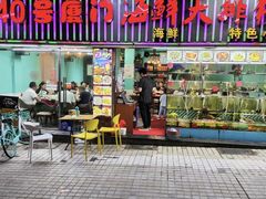 -40号厦门海鲜大排档(中山路店)