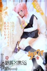 -星元素cosplay动漫摄影写真工作室