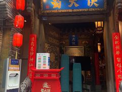 干贡菜-蜀大侠火锅(建设路第五大道店)