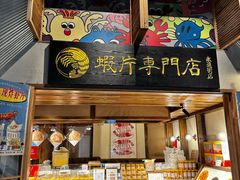 -长沙文和友(海信广场店)