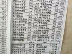 -王鹏家常菜馆