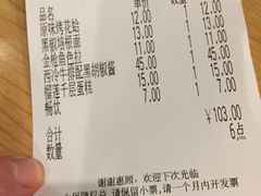 账单-萨莉亚意式餐厅(石鼓路店)