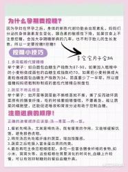 点击看大图 -海豚湾高端月子会所(黄浦店)