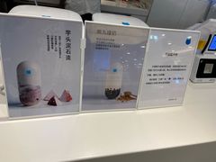 -兰熊鲜奶(西直门凯德mall店)