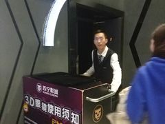 放映厅-苏宁影城
