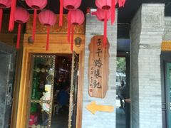 门面-子午路张记肉夹馍(小寨西路店)