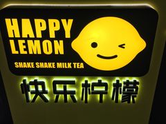-快乐柠檬happylemon(日月光店)