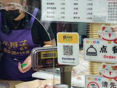 -小辫子羊肉面馆(周东店)
