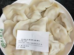 -东北农业大学饺子园