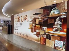 -北京世纪金源购物中心