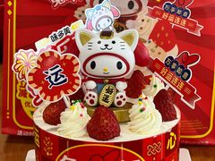 -味多美蛋糕(马家堡永辉店)