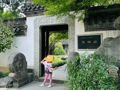 -浙江省博物馆(孤山馆区)