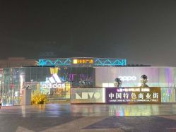 -嗨翻Hi-Fun竞技主题乐园·蹦床团建生日聚会(五棵松华熙店)