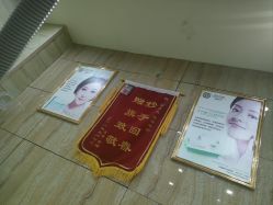 -苗医生专业祛痘·皮肤管理