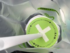 -茶大椰·椰子茶(星悦荟店)