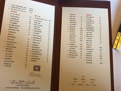 -富力丽思卡尔顿酒店·丽轩中餐厅