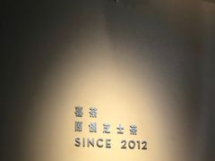 -喜茶(上海兴业太古汇店)