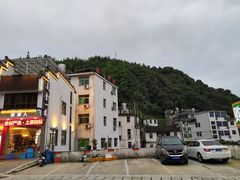 -自游人·美食一楼·地道徽菜(三十年名店)
