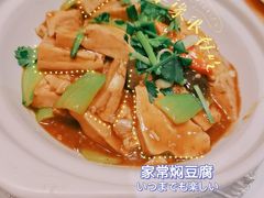 -鑫涛温泉汗蒸时代