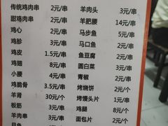 -老大鸡肉串(天津店)