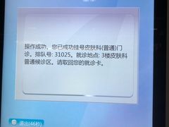 -复旦大学附属华山医院(总院)