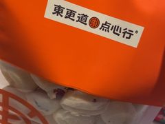 -東更道点心行(文化东路店)