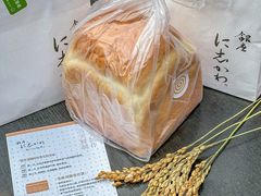-银座仁志川·生吐司专门店(香港广场店)