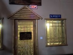 -清水洞汤泉(嘉陵江西路店)