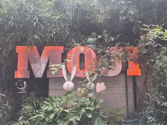 -墨纪Mojí墨西哥餐厅(官舍店)