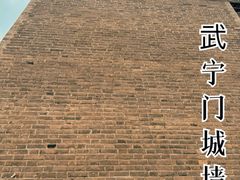 -慈云寺