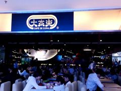 -大家乐(广州中华广场店)