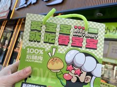 -丝路传奇·中国拉面航母店(北医三院店)