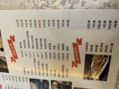 -汗腾格里·风味餐厅(新疆驻京办店)