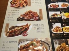 -95号酱骨·一块豆腐(展春园西路店)