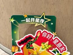 -星巴克(南宁华润幸福里店)