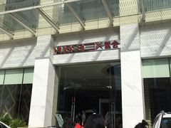 -堂会·KTV·自助餐·团建聚会(天河店)