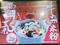 -魏家凉皮(十里河店)