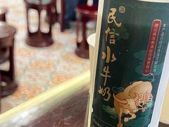 -民信老铺(双皮奶博物馆店)