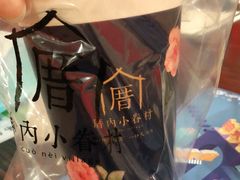 -厝内小眷村(西单大悦城店)