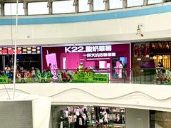 -K22.酸奶草莓(烟台芝罘店)