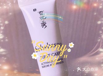 之前有抽奖活动的时候路过这里，刚好遇上有活动就当然参