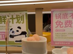 -一围肥牛小火锅(白云万象汇店)