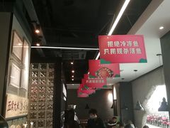 大堂-鱼上·烤鱼(万象城店)