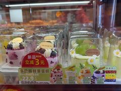 -味多美蛋糕(西安门店)