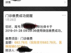 -首都医科大学附属北京同仁医院(西区)